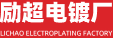 山東九州阿麗貝防腐設(shè)備有限公司